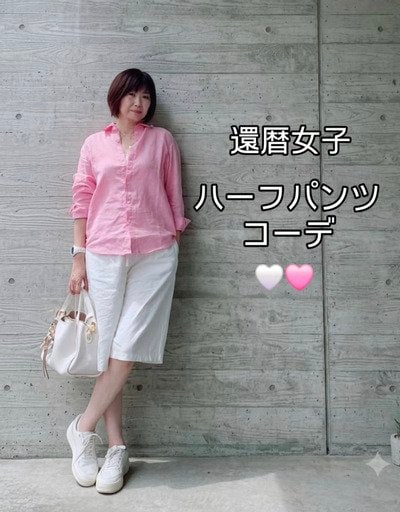 出所：<u><a href="https://www.instagram.com/p/DbxH4R3CbPW/?img_index=1" target="_blank">＠mikikita0535</a></u>