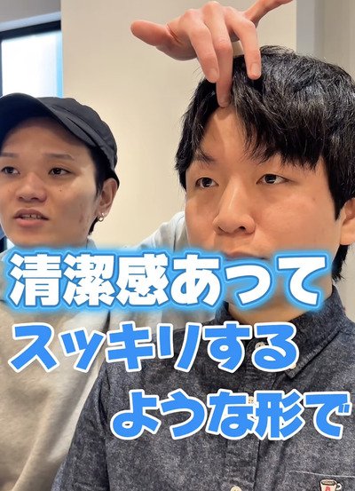 人気美容師