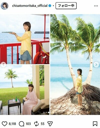 森高千里のInstagram投稿