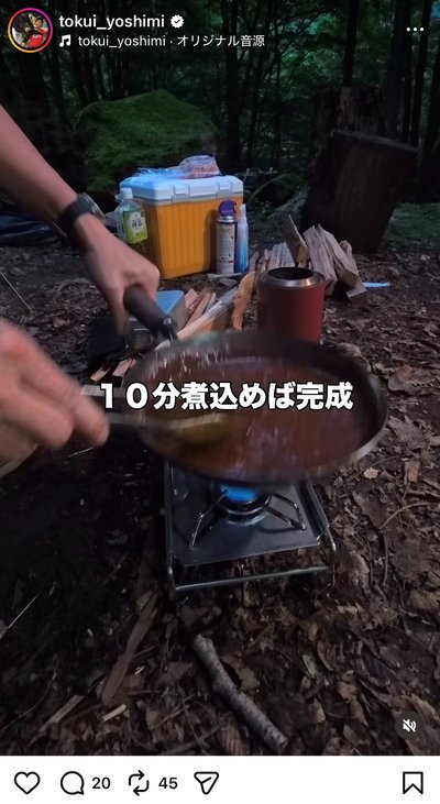 徳井義実のInstagram投稿