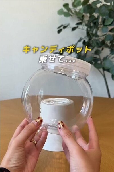 何も加工していないキャンディポット