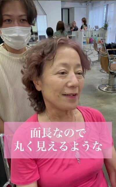 あごのあたりの長さで、毛先がくるくると広がっていた来店時の様子
