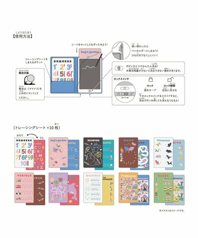 3COINS、BOOK型トレーシング電子メモパッド／KIDSトラベル商品画像