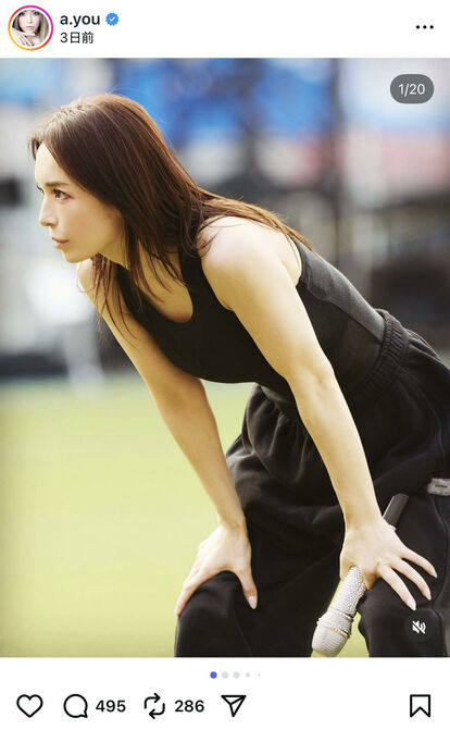 写真 | 浜崎あゆみ タンクトップ姿のリハ写真が反響「きれいな上腕筋 ...