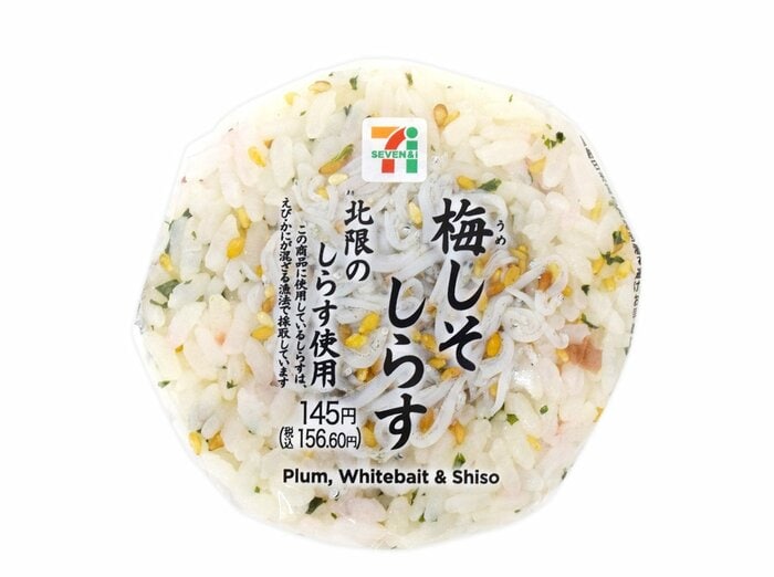 セブン-イレブンの新商品その2