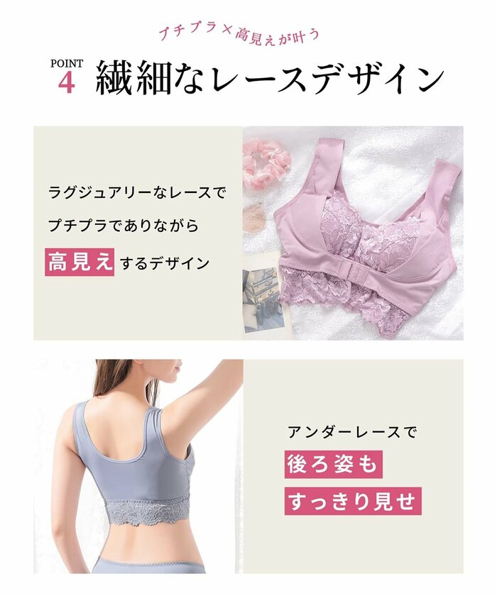 ラグジュアリーなアンダーレースが施されたおしゃれなアイテム