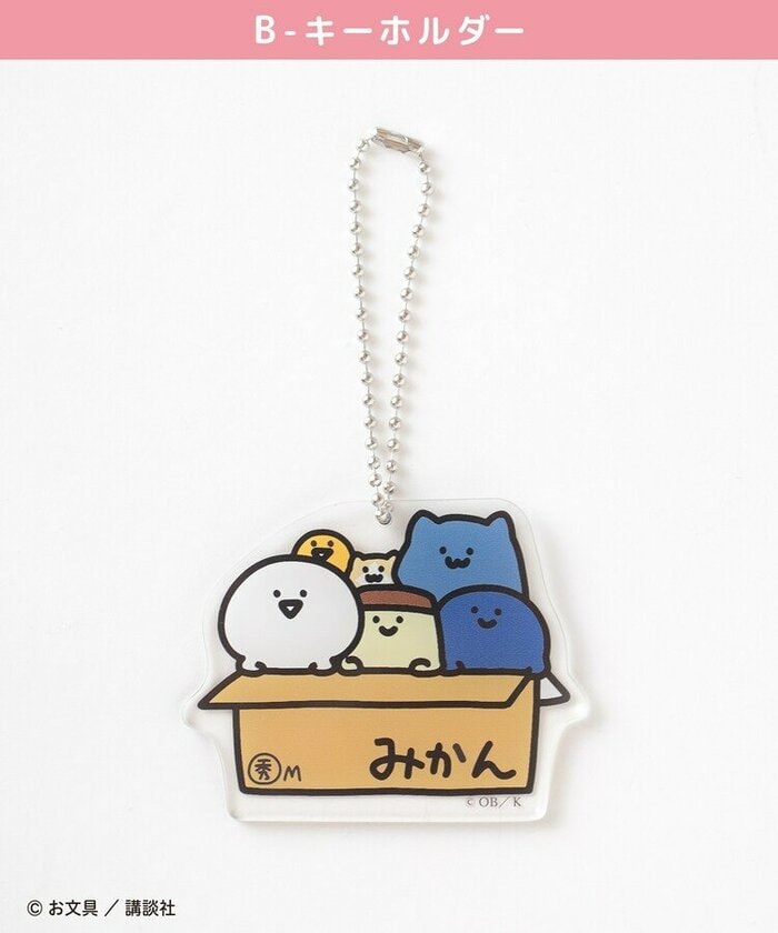 セットによって付属するデザインが異なります