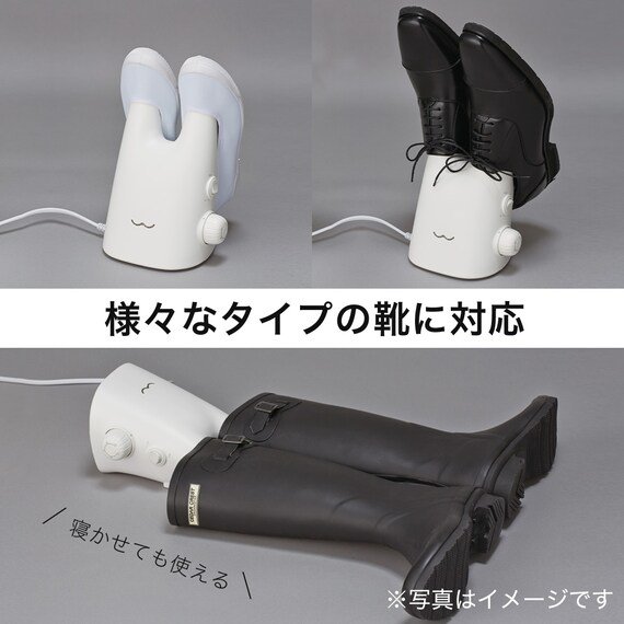 いつでもサッと靴を乾かすことができます