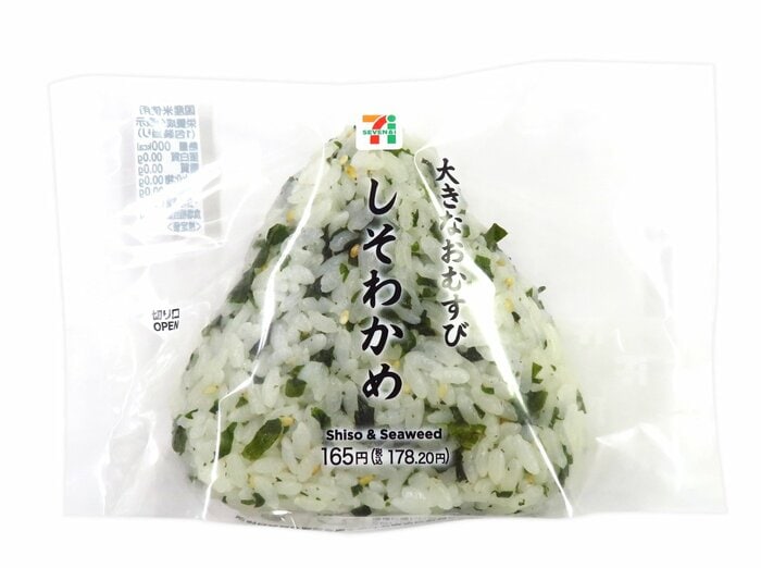 セブン-イレブンの新商品その1