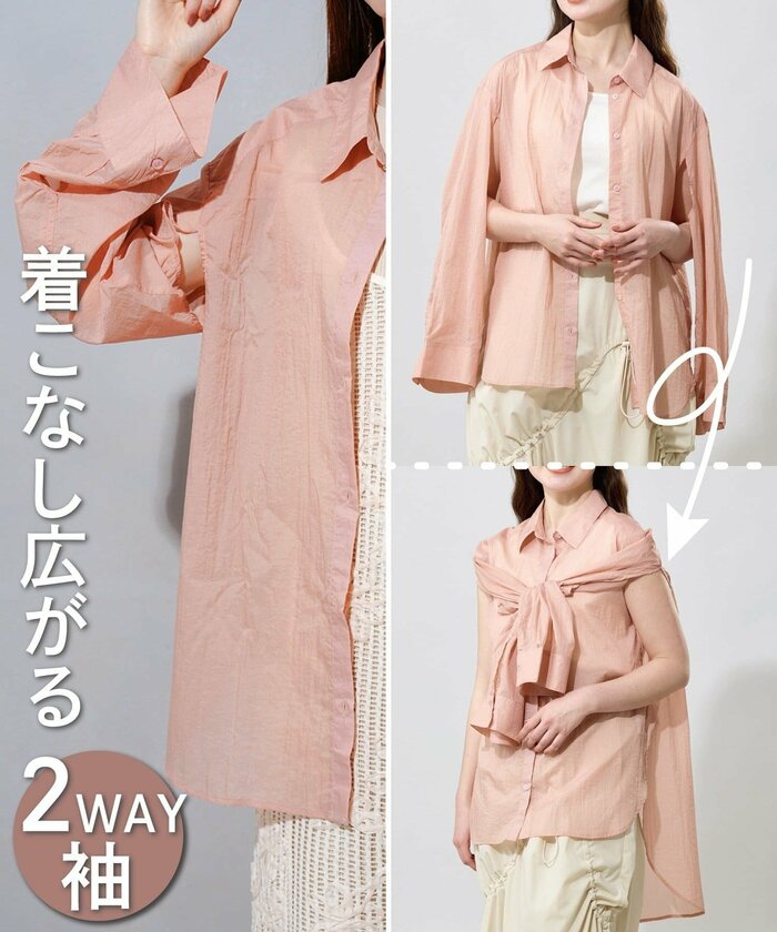 3COINSの新作「UVシアーシャツ」