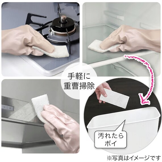 汚れたらポイできる便利な重曹パッド