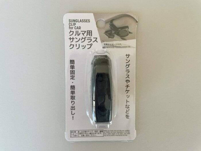 車用サングラスクリップパッケージ