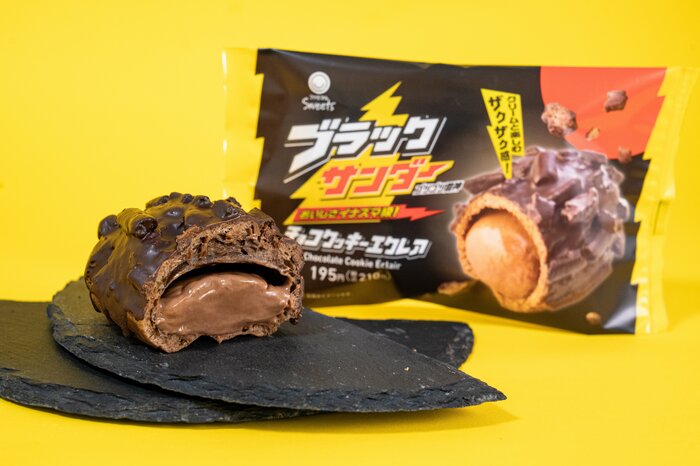ファミリーマートの新商品：ブラックサンダー　チョコクッキーエクレア
