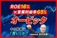 AIショックの逆風でも株価回復。オービックに学ぶ、プロが手放さない「完璧な銘柄」の条件