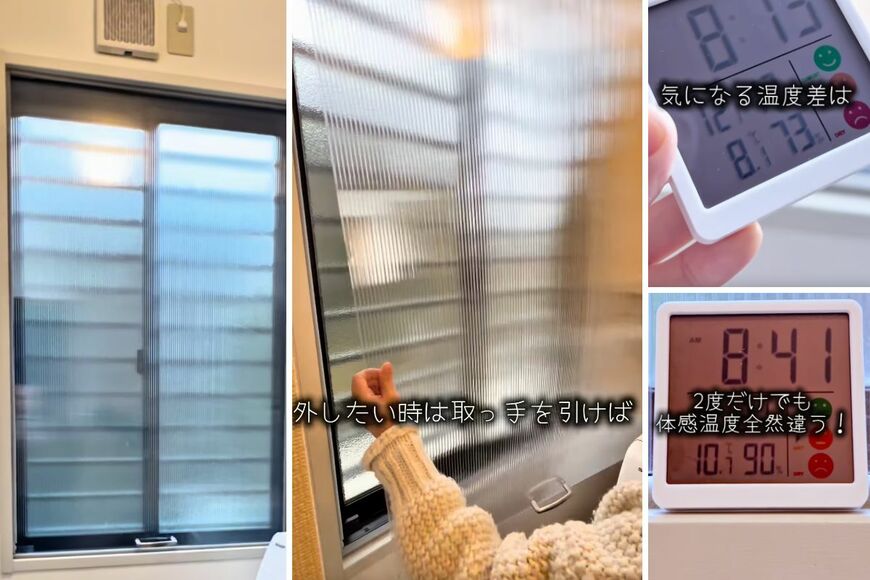 出所：@reis_diy_journal