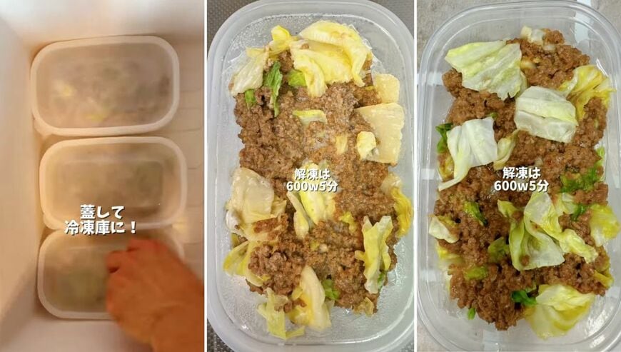 出所：@cook.ing8046