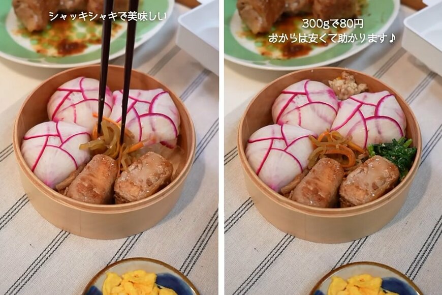 出所：@KINOKOTV-q4e