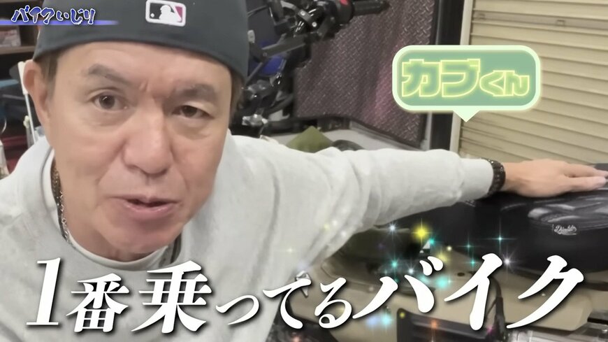 出所：ヒロミのYouTube（@H_F_c1965）参照日：2025年6月26日