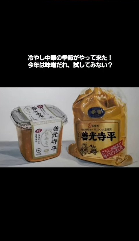 出所：@ymd.meshiga