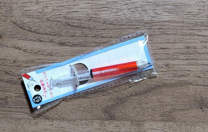 筆者撮影（キャンドゥ、注射器型シャープペンシル）
