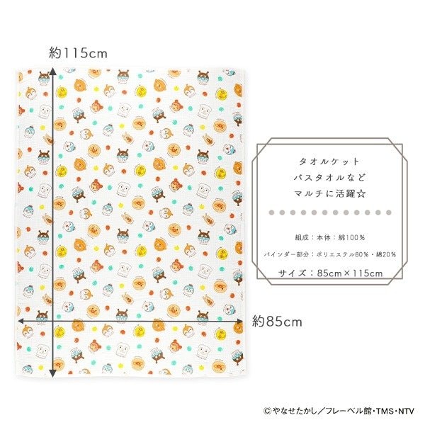 画像出所：西松屋オンラインストア