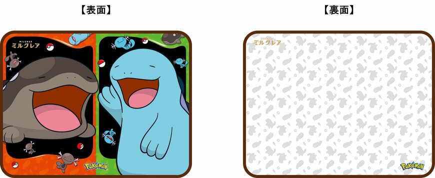 出所：赤城乳業株式会社リリース