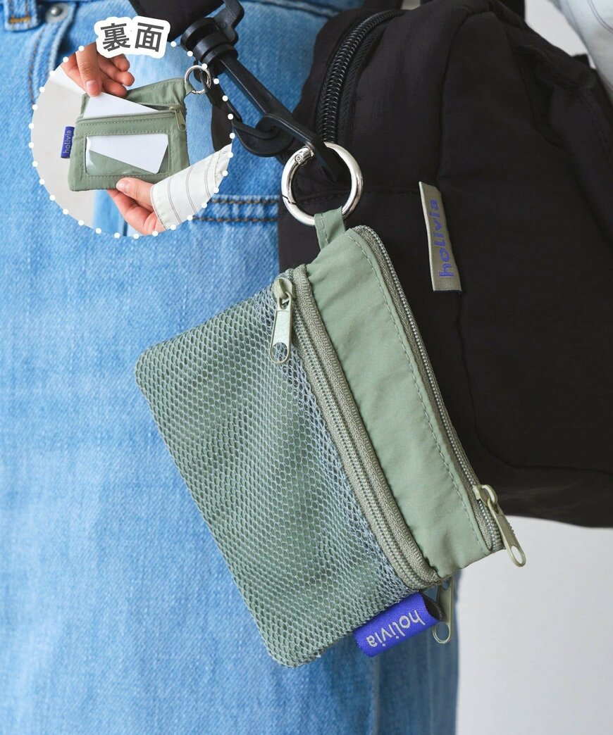 画像出所：3COINS公式オンラインストア