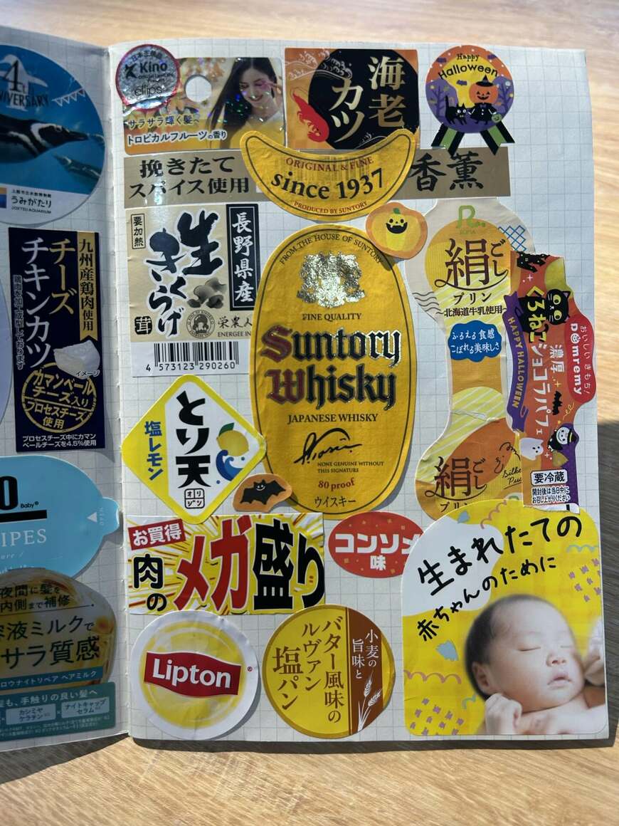 出所：＠yunyun730