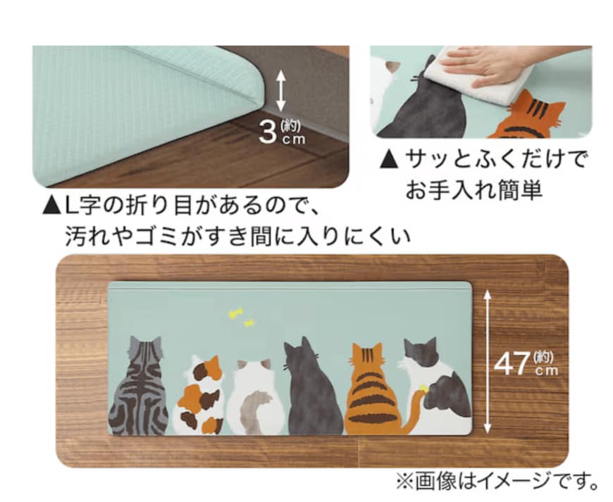 画像出典：ニトリネット公式