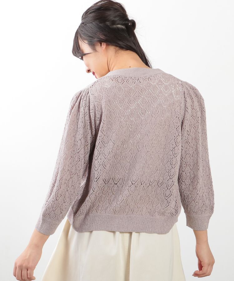 出所：ハニーズ　透かし編カーデ