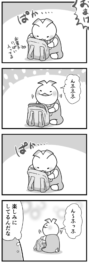 出所：@nonnyakonyako