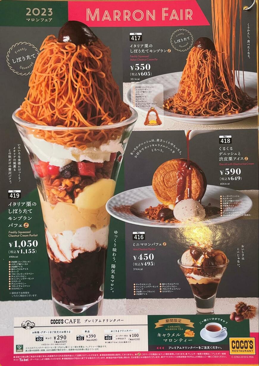 出所：筆者撮影