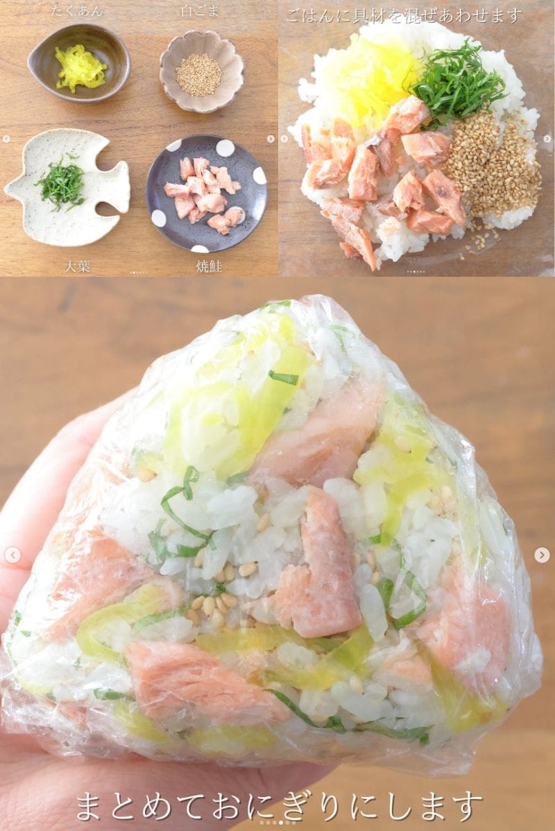 出所：@hibi_onigiri