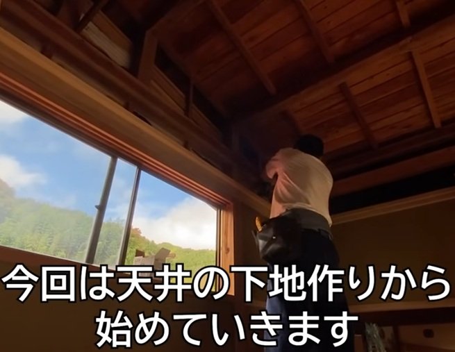 【築100年超古民家DIY】父と息子の協力作業！剥き出しの天井に安定感抜群の「水平の下地」を作る