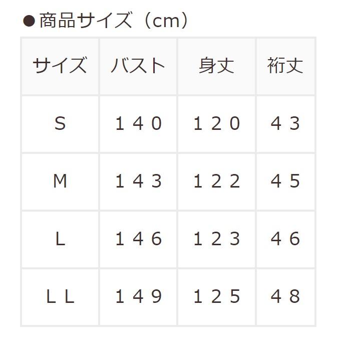 出所：ハニーズ公式通販 マオカラーワンピース