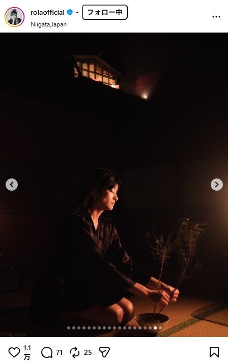 出所：ローラのInstagram（＠rolaofficial）参照日：2026年4月7日
