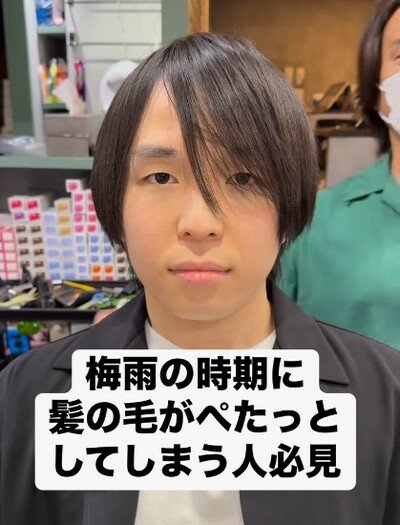 梅雨時期のヘアセットに悩む男性…「ゆるめパーマ」で大変身！「塩顔イケメン」の声