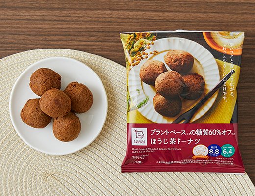 出所：株式会社ローソン「新商品」