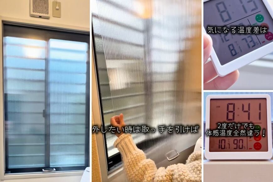 ポリカプラダンを使ったDIY