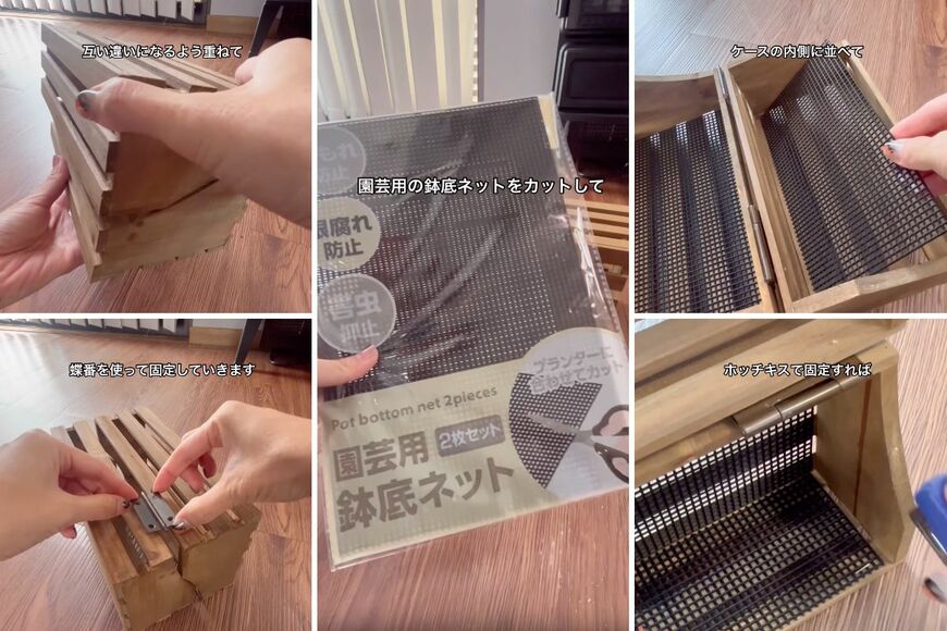 セリアの商品を使ったDIY