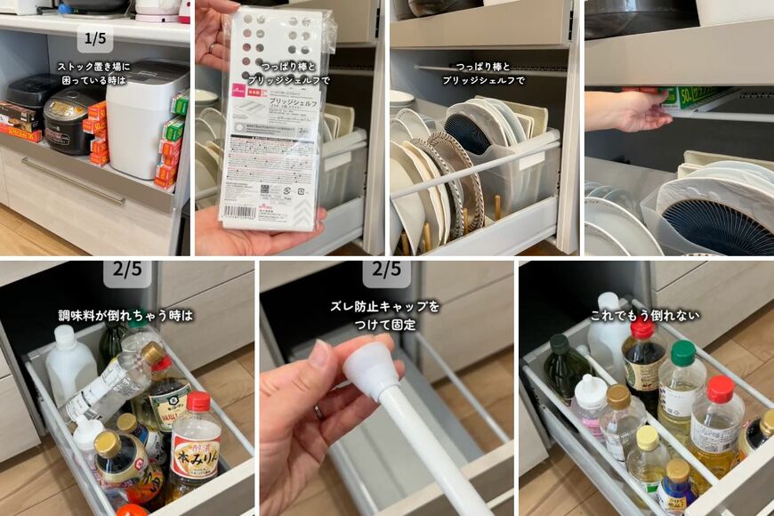 100均の商品を使ったDIY
