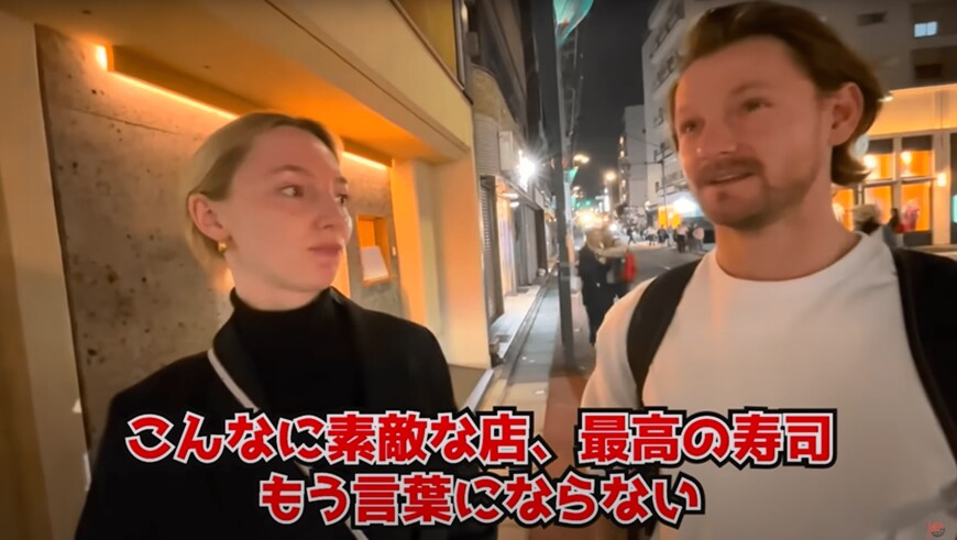 ドイツ人医師カップル