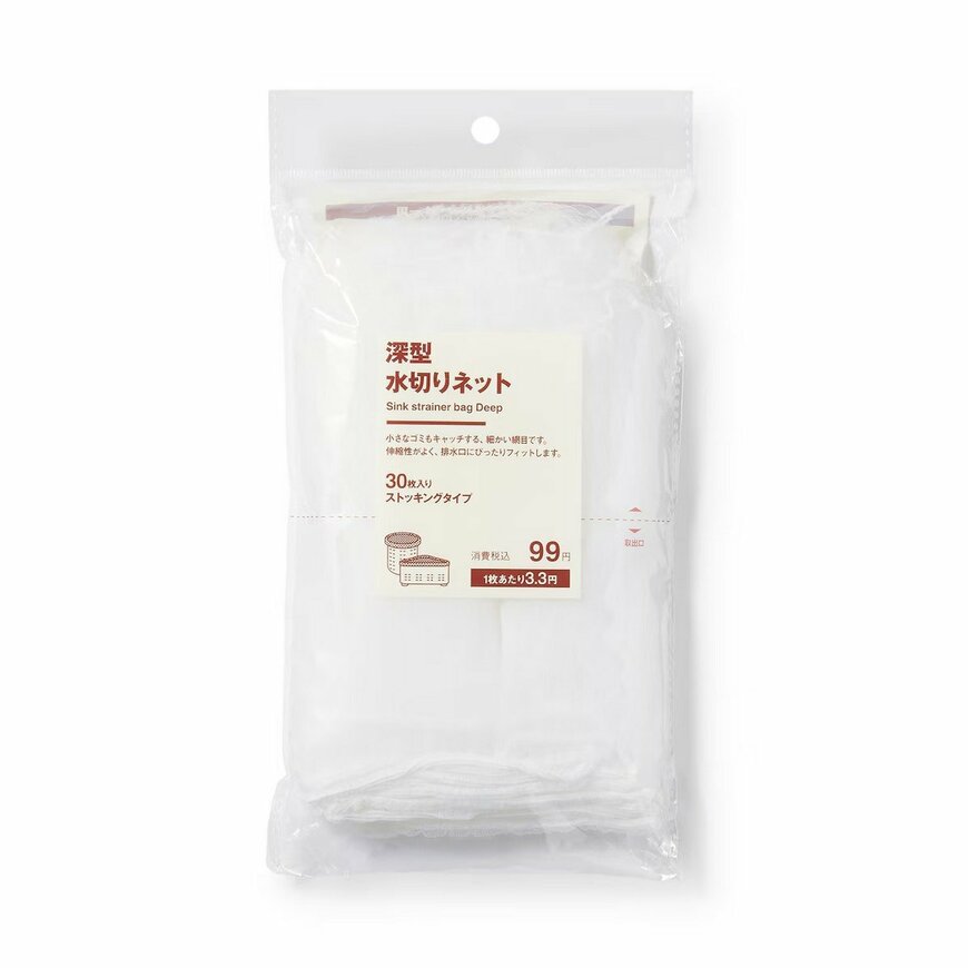 深型水切りネット