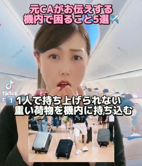 重い荷物は預けるようにしましょう