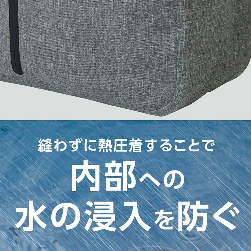 ワークマン　シームレスアーバンスクエアトート画像