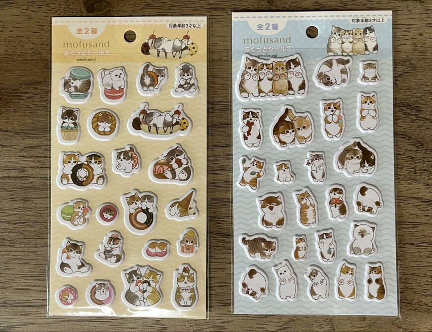 セリア、mofusand ぷくっとシール筆者撮影写真