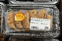 スーパーで売られていた「餃子のような商品」をよく見ると…　信じられない商品名に「間違いではない…？」