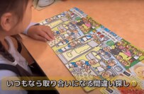 【大家族】5歳長女は「太ってるパパ」が好き？ママと長女だけの女子トークに大反響