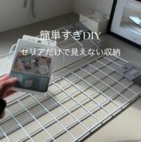【100均DIY】隙間を有効活用！セリアの固定フックなどを使って、ベッドの隙間に「見えない収納」を作る