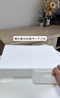 【ダイソー】ファイルボックスを重ねるだけ！まさかの引き出し収納に大変身